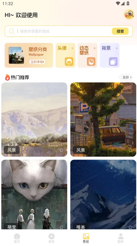 ������(�ֻ���������)