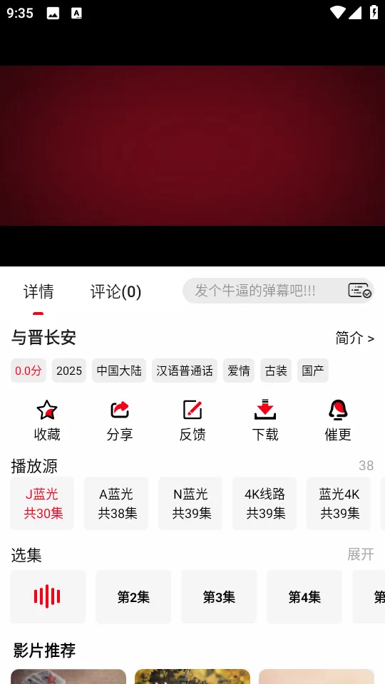 ��С��Ӱ��(Ӱ����Դ����)