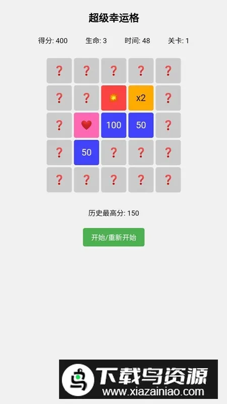 �������˸�(�������˸���Ϸ)