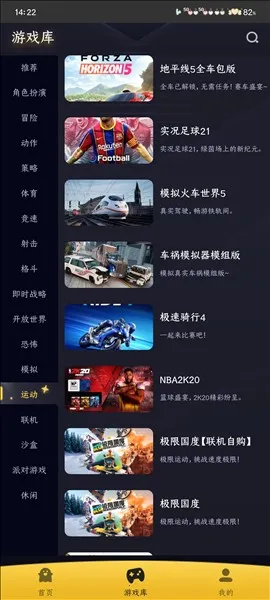 Go����(����Ϸƽ̨)