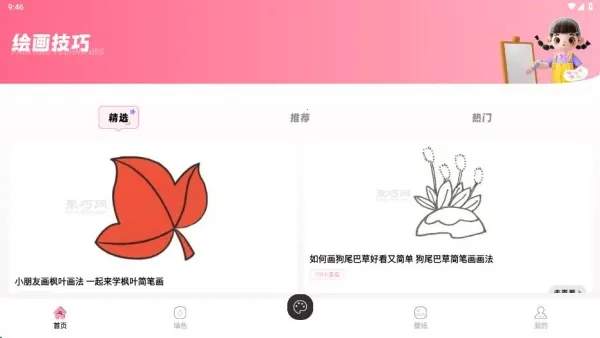 prcte�滭(�滭����app)