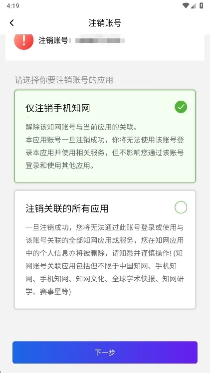 �ֻ�֪��2026�ٷ����°汾