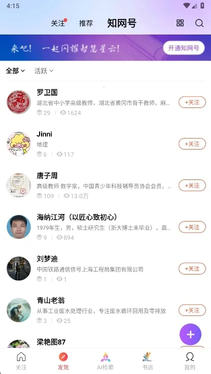 �ֻ�֪��2026�ٷ����°汾