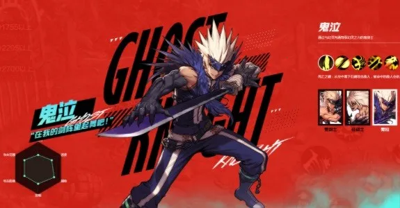 ���³�����ʿ����Դ(DNF������)