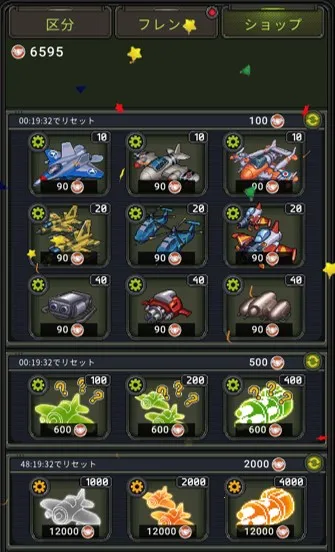  Air Force��װ��(1945�����Ϸ)