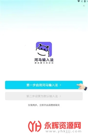 �������뷨��׿���ֻ���