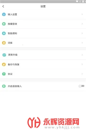 �������뷨��׿���ֻ���