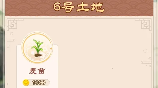 �ҵ���԰����(��԰��Ӫ��Ϸ)