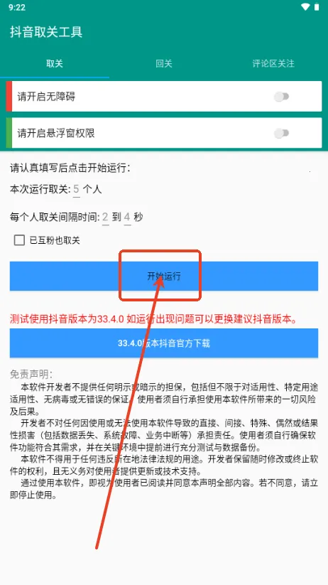 ����ȡ�ع���(������������)