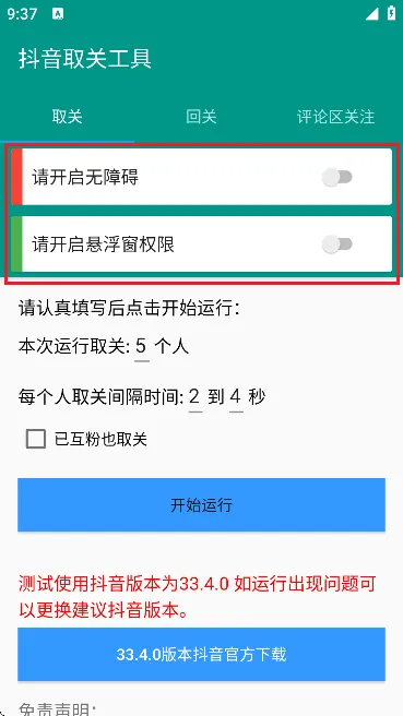 ����ȡ�ع���(������������)