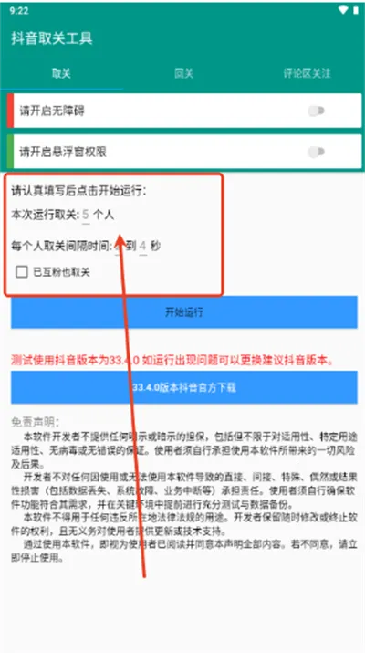 ����ȡ�ع���(������������)