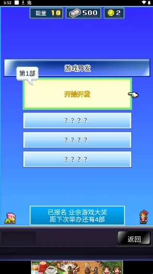 �罻��Ϸ������2026�ٷ�����