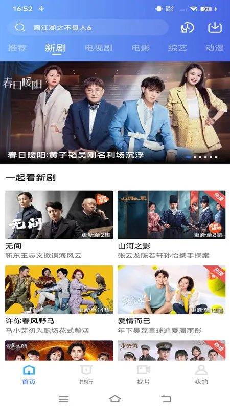 绿叶影视(影视资源平台) 绿叶影视(影视资源平台)