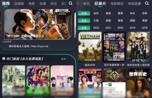 绿叶影视(影视资源平台) 绿叶影视(影视资源平台)