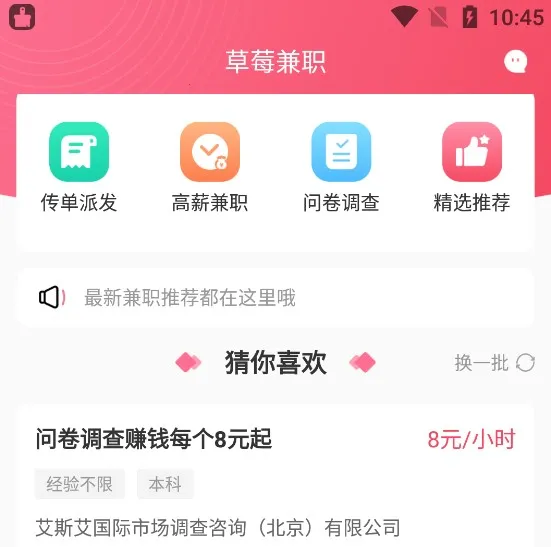 ��ݮ��ְ(ѧ����ְƽ̨)