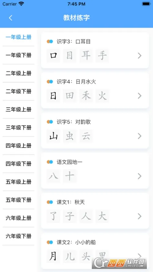 ��ѧ��2026�ٷ����°汾