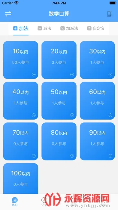 ��ѧ��2026�ٷ����°汾