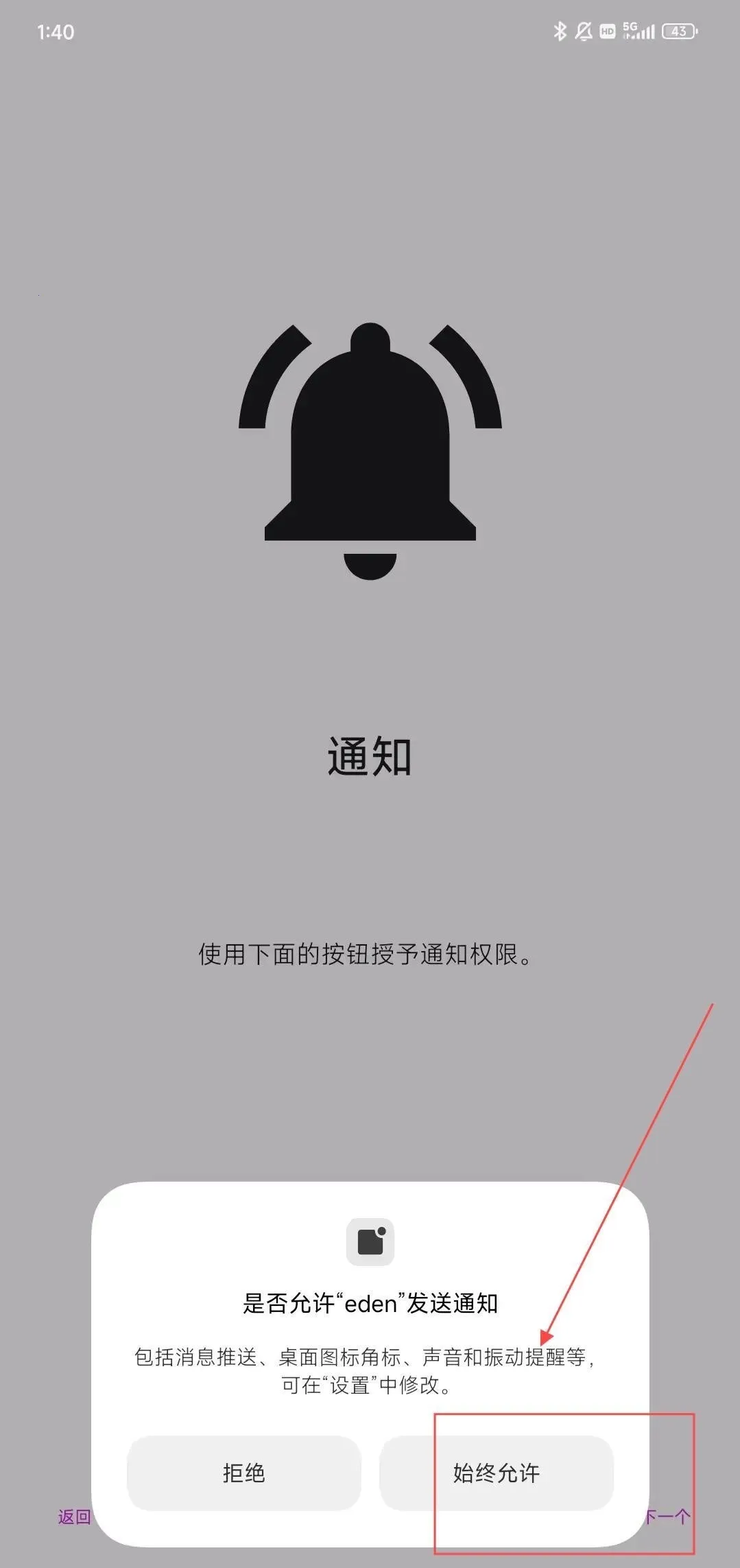 eden(Switch��Ϸģ����)