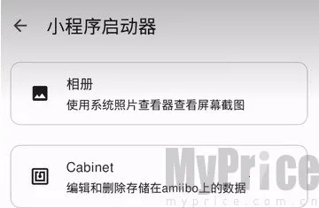 eden(Switch��Ϸģ����)