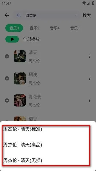 ���°�׿���ֻ���