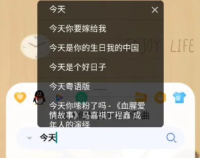 ���°�׿���ֻ���