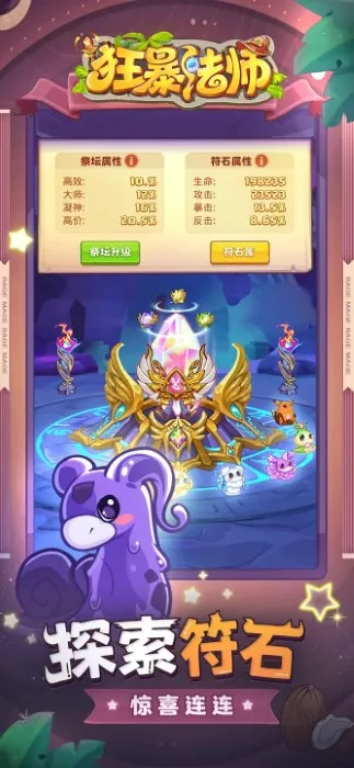 �񱩷�ʦ(ħ��ð����Ϸ)