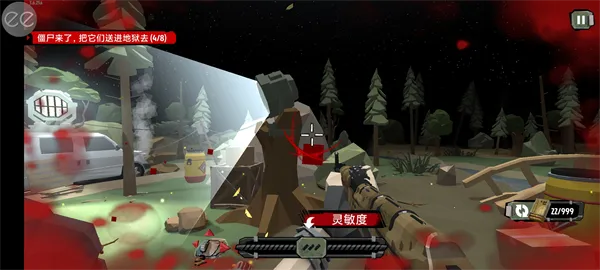 ���ߵĽ�ʬ2(��ʬ�������)