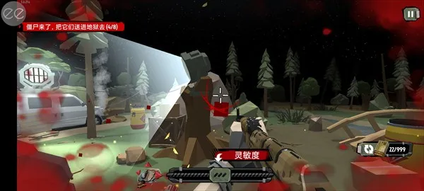 ���ߵĽ�ʬ2(��ʬ�������)