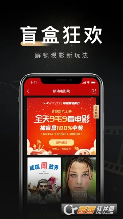 �ƶ���ӰԺ(�ֻ���Ӱ����)