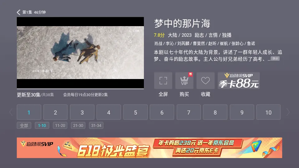 CIBN΢����2026�ٷ����°汾