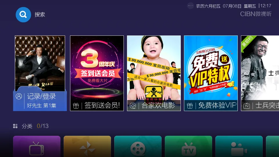 CIBN΢����2026�ٷ����°汾