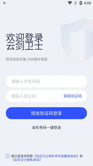 �ƽ���ʿ��׿���ֻ���