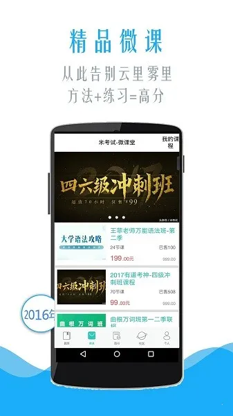 管综考研 管综考研