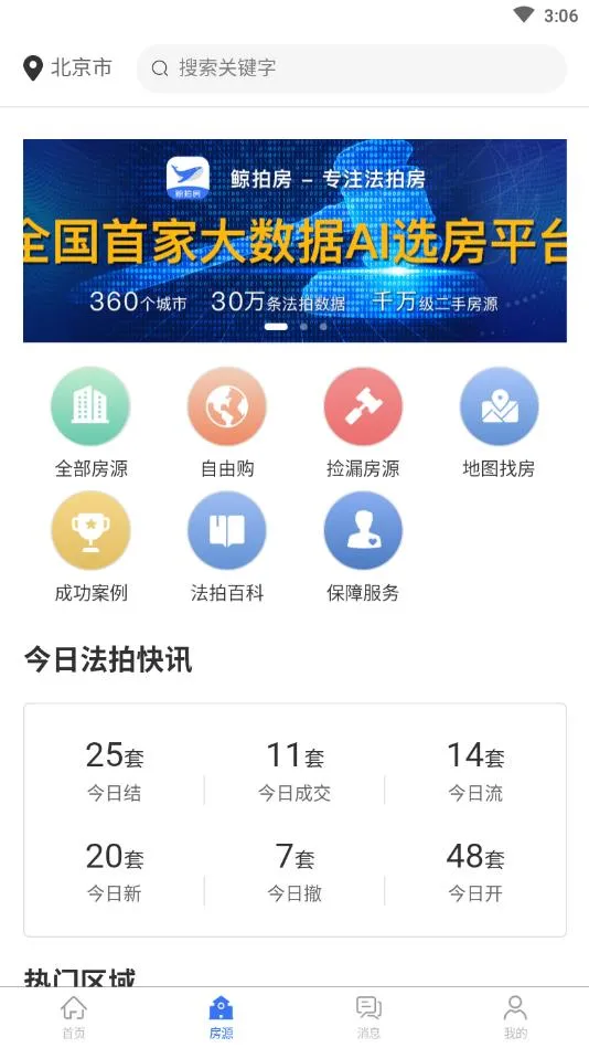 ����2026�ٷ����°汾
