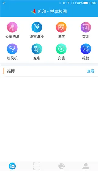 ����У԰��׿���ֻ���