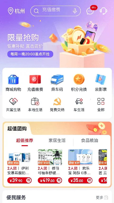 ��������2026�ٷ�����