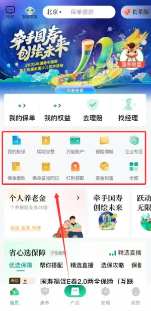 ����e���������ֻ���