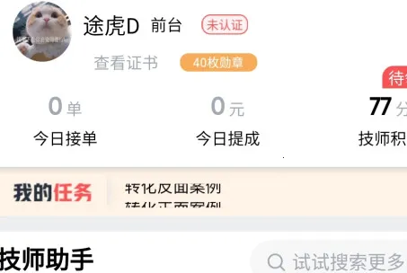 ;���̻�2026�ٷ����°汾