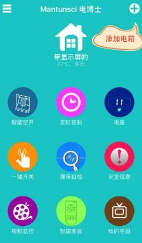 ���ٵ粩ʿ2026���ذ�װ