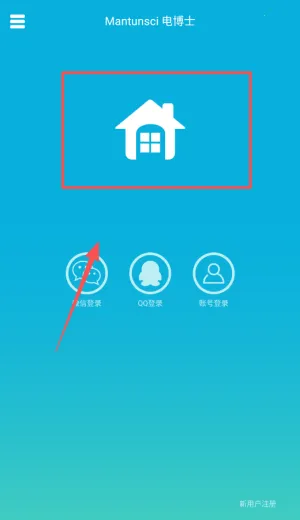 ���ٵ粩ʿ2026���ذ�װ