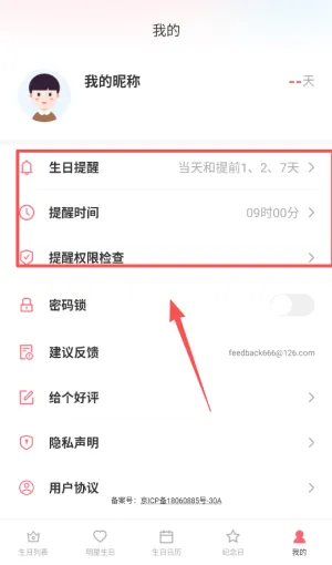 ���յ���ʱ�ܼ������ֻ���