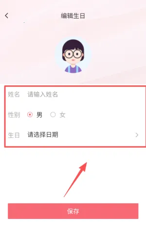 ���յ���ʱ�ܼ������ֻ���