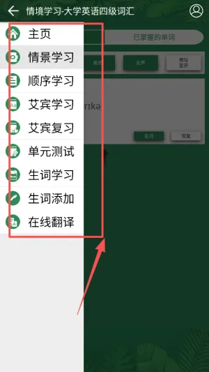 �п�Ӣ�ﵥ�ʱر���׿���ֻ���