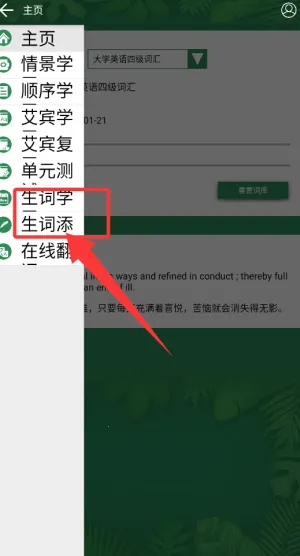 �п�Ӣ�ﵥ�ʱر���׿���ֻ���