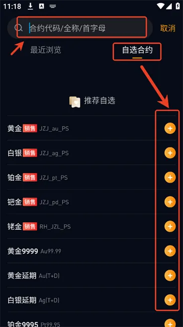 ��ͨ����������2026�ٷ����°汾