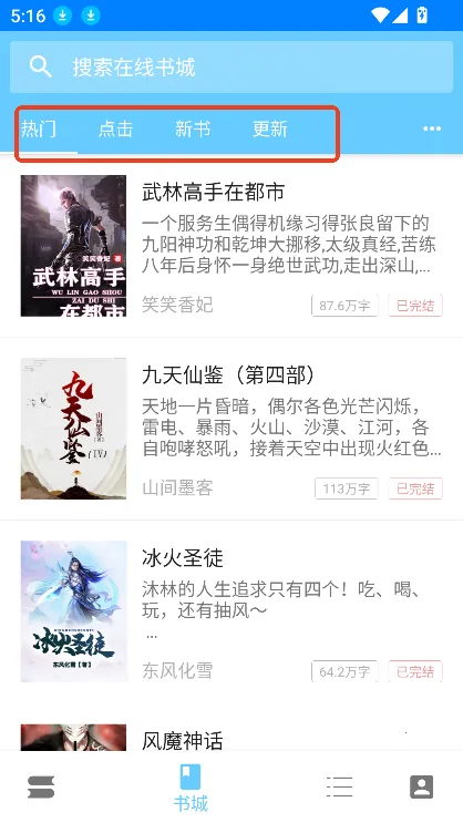 三余书阁2026官方正版 三余书阁2026官方正版