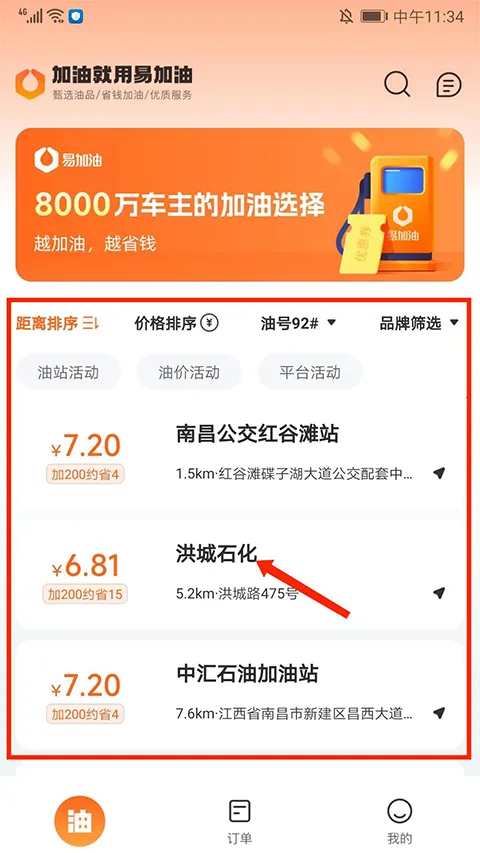 �׼���(�����Ż�ƽ̨)