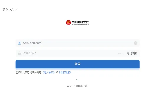 �д�eѧ(������Уѧϰƽ̨)