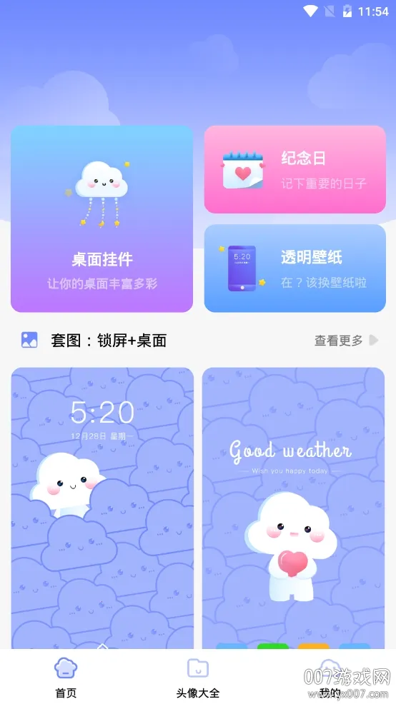 �����ֽ������׿���ֻ���