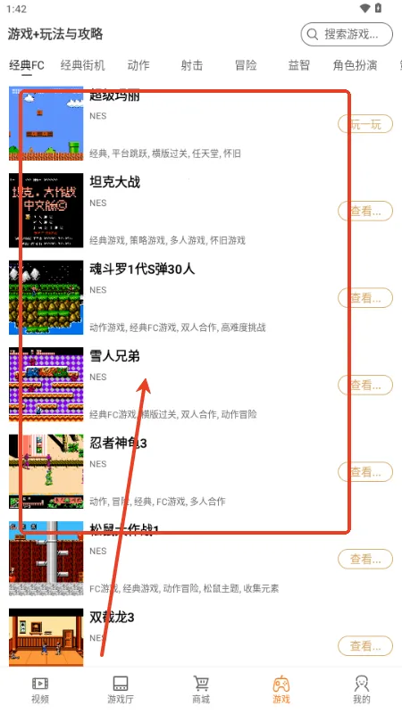 ������Ϸ��app